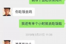 定结工资清欠服务